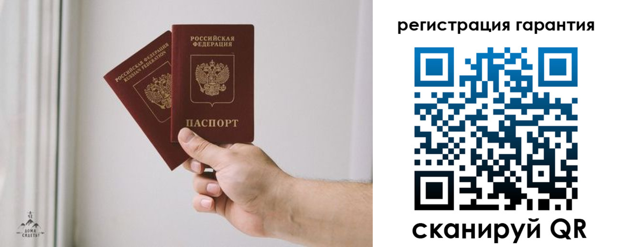 временная регистрация 2025 в Петровске