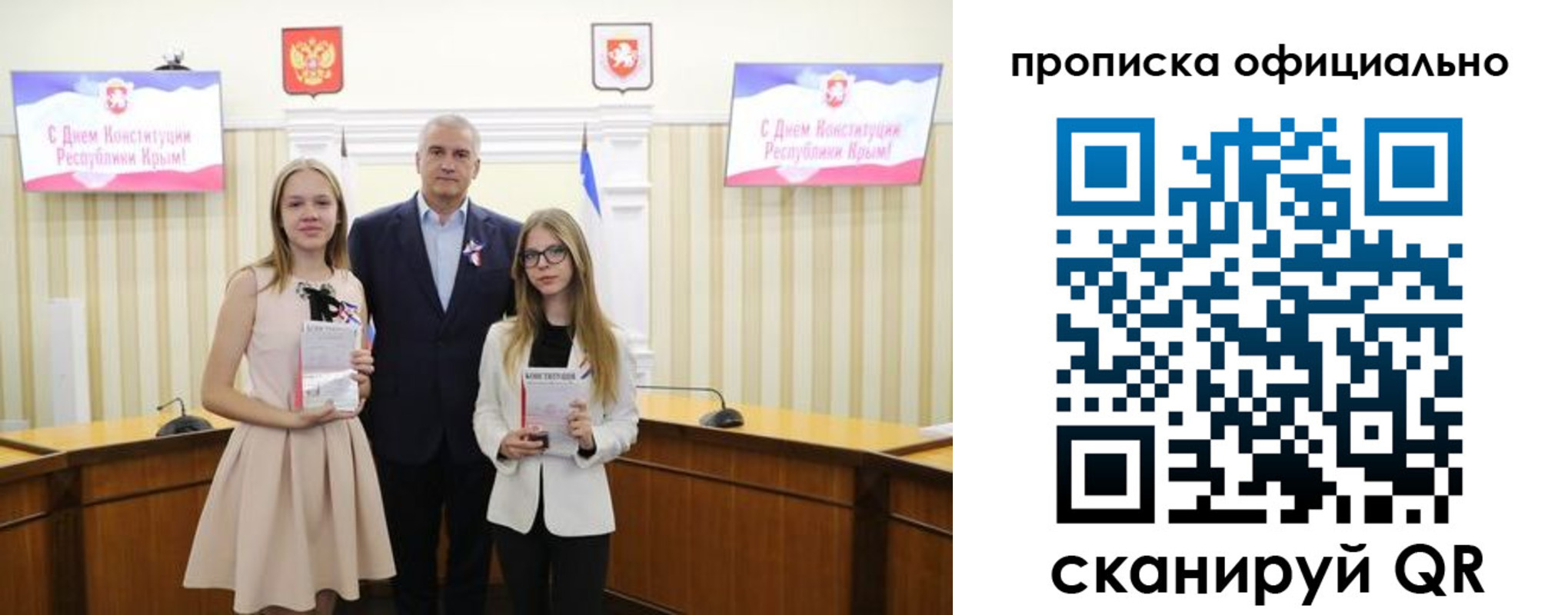 временная регистрация для всех в Петровске